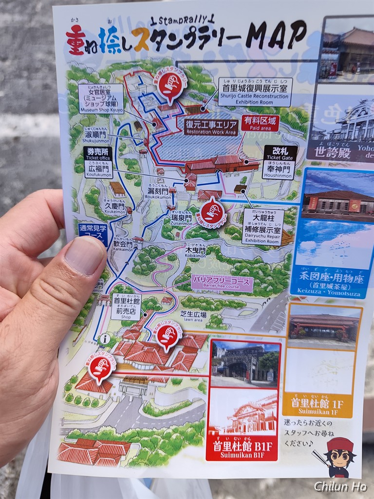 王宮で栽培された身近なくだもの、タカイチュビ